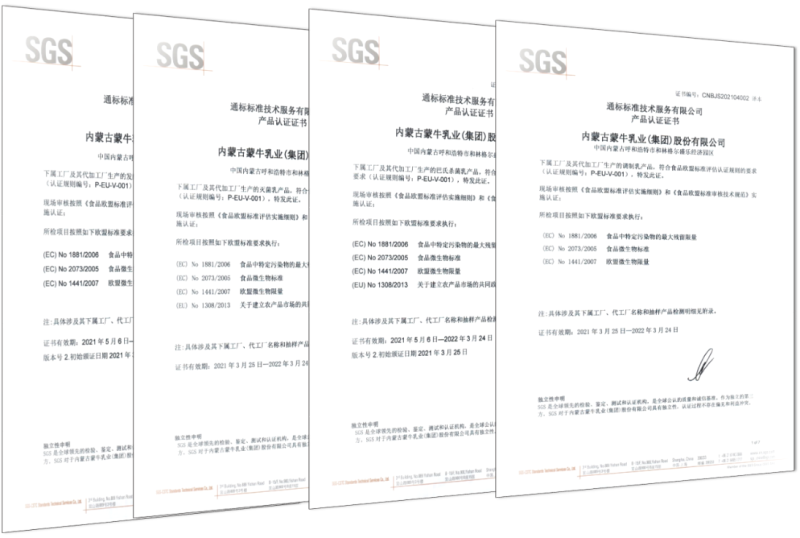 蒙牛乳业：以奥运TOP身份闪耀全球持续助力奥运赛事(图2)