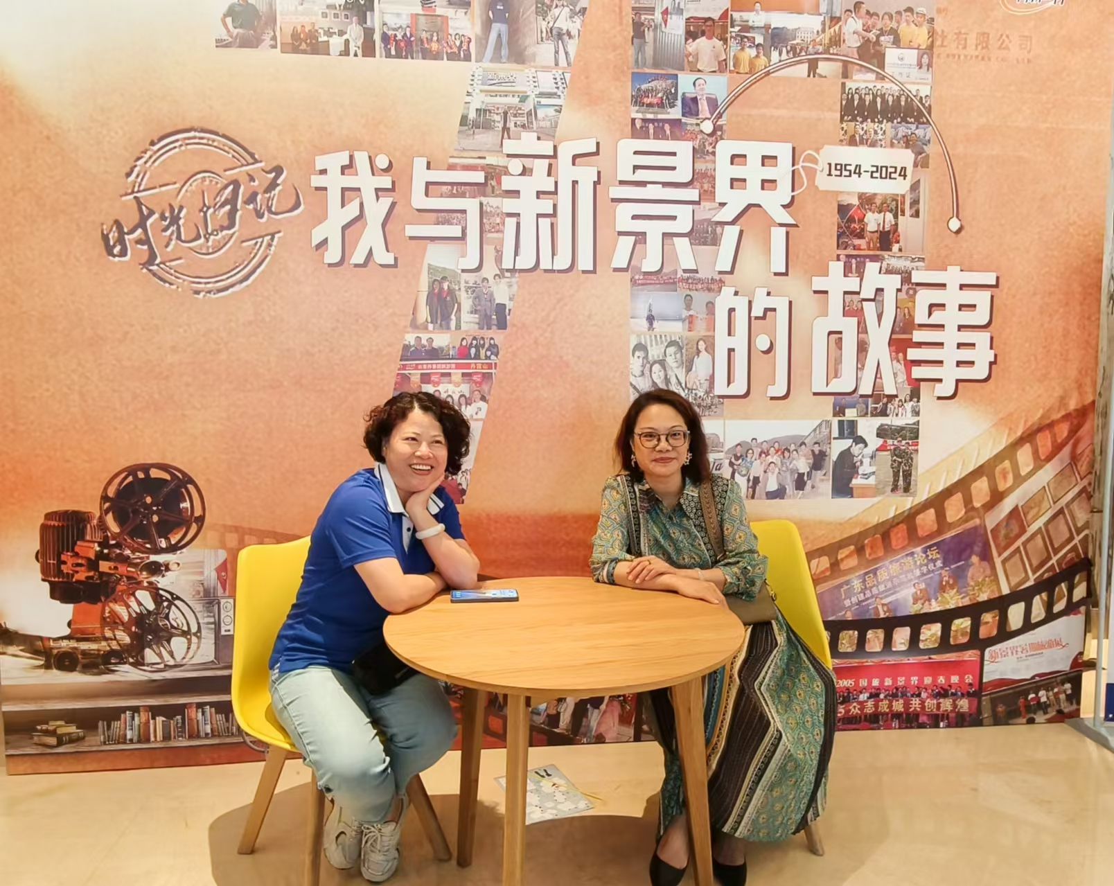 荣耀70·向新而行！深圳国旅新景界70周年庆典暨暑期客户节隆重举行(图4)