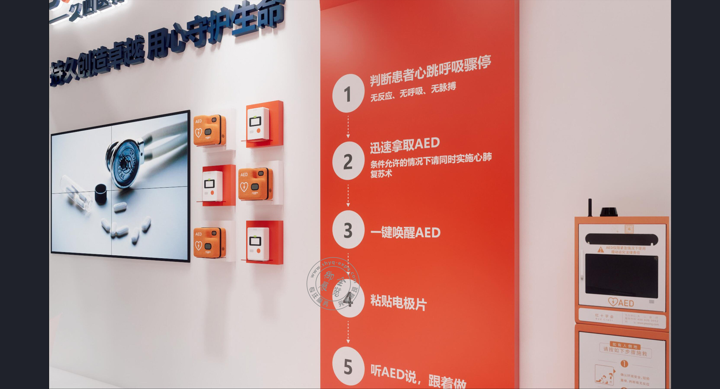 上海展台搭建设计布置2024年上海国际图文快印展览会EPG EXPO(图2) 上海展台搭建设计布置2024年上海国际图文快印展览会EPG EXPO(图2)