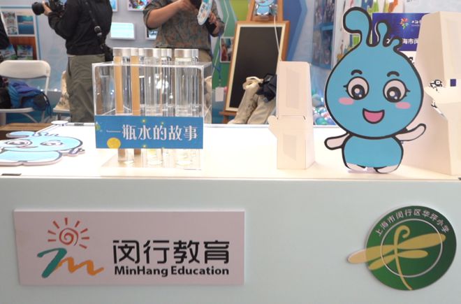 上海教博会人气排行榜第一名！闵行这所小学的“流量密码”是……(图6)