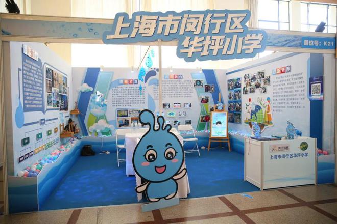 上海教博会人气排行榜第一名！闵行这所小学的“流量密码”是……(图2)