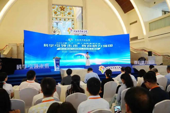 上海教博会人气排行榜第一名！闵行这所小学的“流量密码”是……(图1)