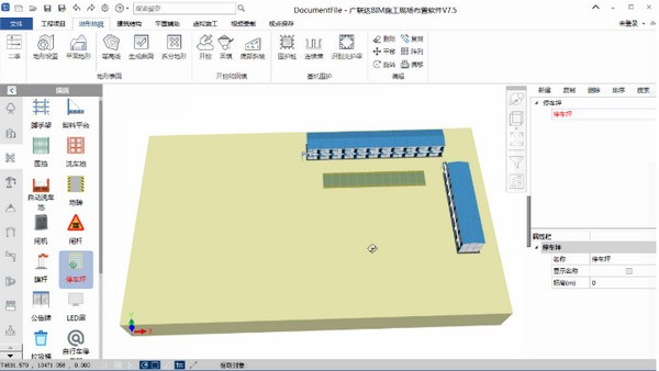 广联达BIM施工现场布置软件电脑(图4) 广联达BIM施工现场布置软件电脑(图4)