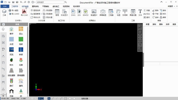 广联达BIM施工现场布置软件电脑(图1) 广联达BIM施工现场布置软件电脑(图1)