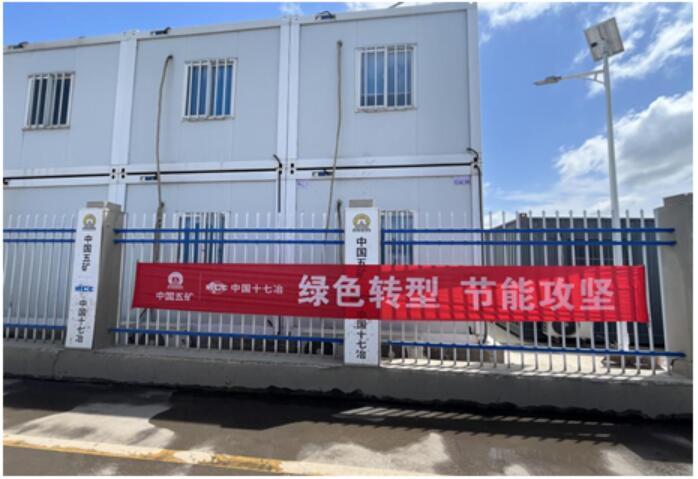 十七冶响水县人民医院新院区项目开展2024年节能宣传周活动(图2)