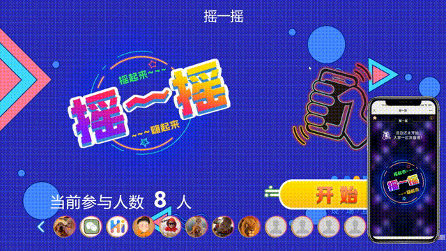 2024年新品发布会现场互动策划方案该怎么做？(图3)