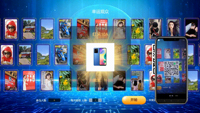 2024年新品发布会现场互动策划方案该怎么做？(图4)