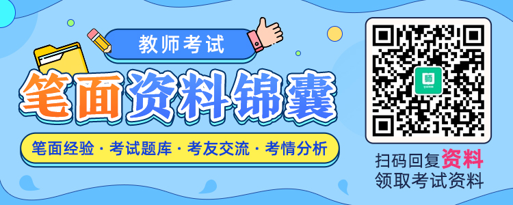 2024年天桥区教育和体育局所属事业单位公开招聘工作人员进入面试范围(图1) 2024年天桥区教育和体育局所属事业单位公开招聘工作人员进入面试范围(图1)