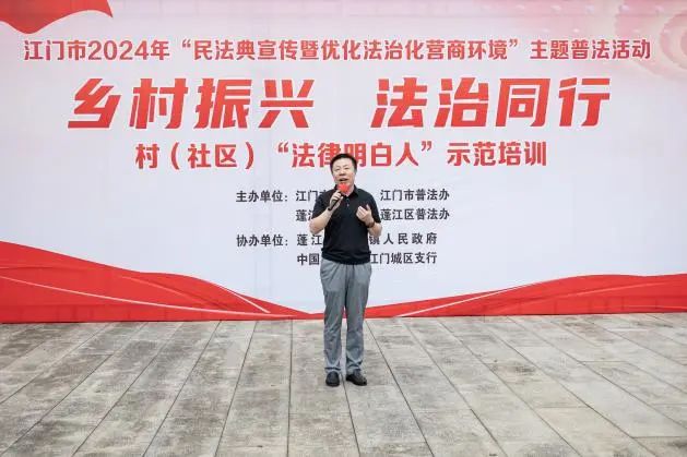 江门市司法局政府信息公开(图1) 江门市司法局政府信息公开(图1)