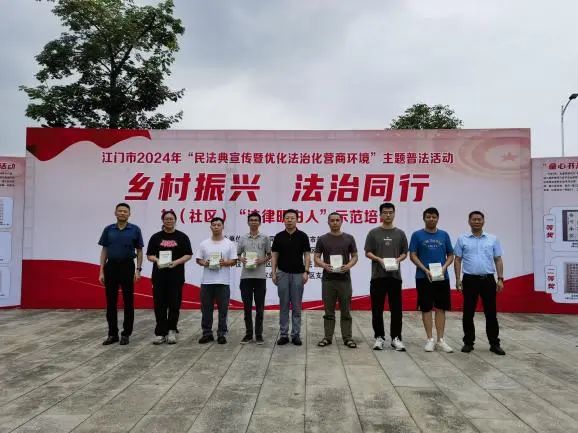 江门市司法局政府信息公开(图5) 江门市司法局政府信息公开(图5)
