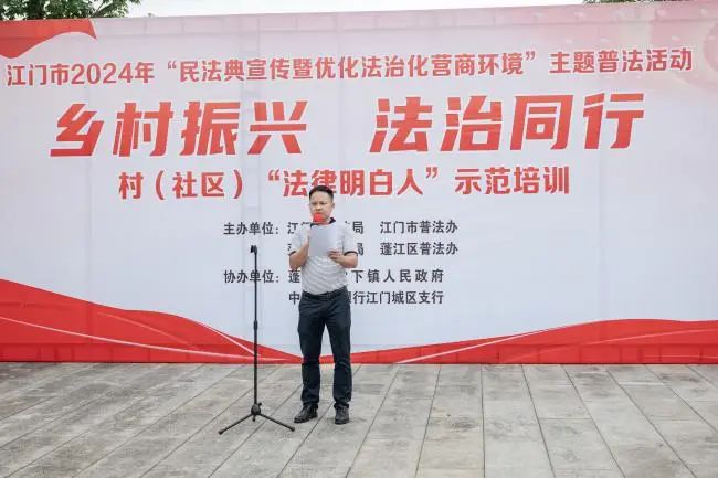 江门市司法局政府信息公开(图4) 江门市司法局政府信息公开(图4)