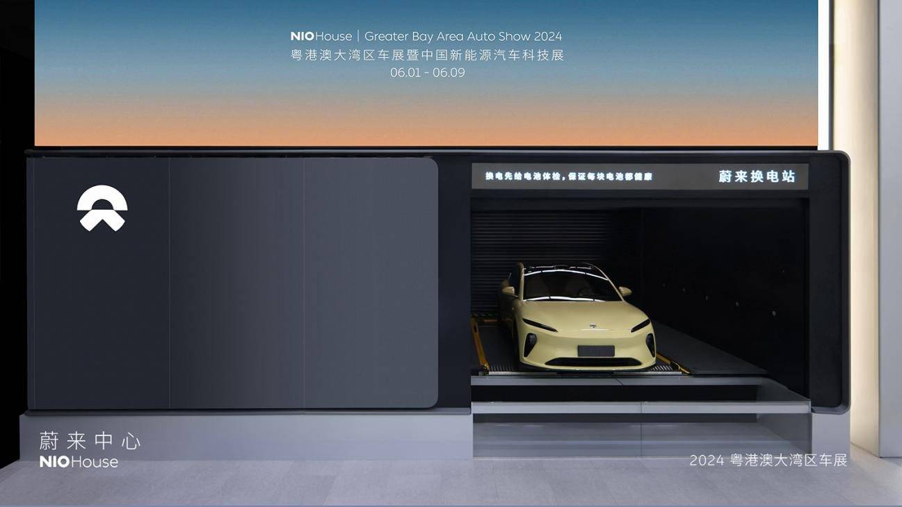 蔚来2024款全系车型亮相粤港澳大湾区车展(图3) 蔚来2024款全系车型亮相粤港澳大湾区车展(图3)
