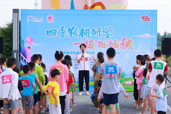 四季农耕研学丨一起“趣”插秧活动圆满结束！(图1)