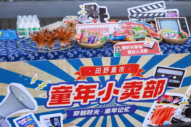 四季农耕研学丨一起“趣”插秧活动圆满结束！(图3)