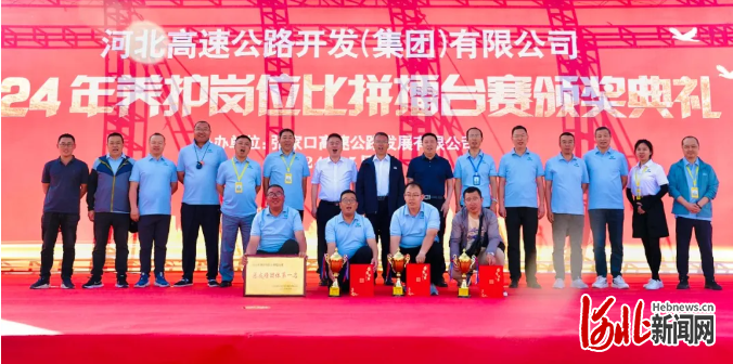 200 多名选手同台竞技高速公路养护岗位技能大比武(图3) 200 多名选手同台竞技高速公路养护岗位技能大比武(图3)