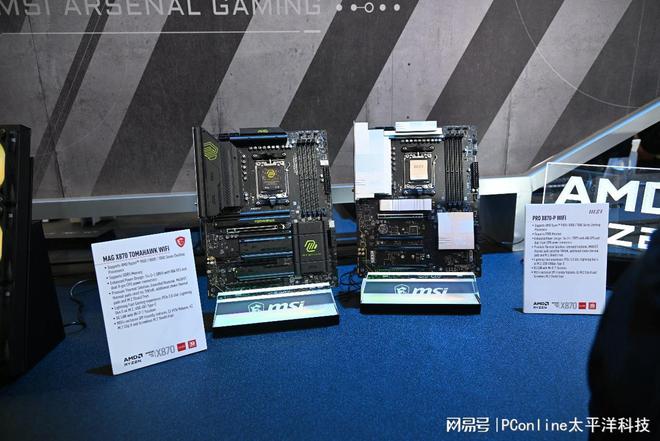 一新品看花眼COMPUTEX 2024微星展台探秘(图6) 一新品看花眼COMPUTEX 2024微星展台探秘(图6)