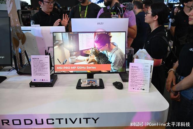 一新品看花眼COMPUTEX 2024微星展台探秘(图16) 一新品看花眼COMPUTEX 2024微星展台探秘(图16)
