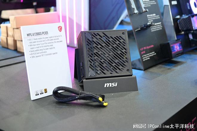 一新品看花眼COMPUTEX 2024微星展台探秘(图13) 一新品看花眼COMPUTEX 2024微星展台探秘(图13)
