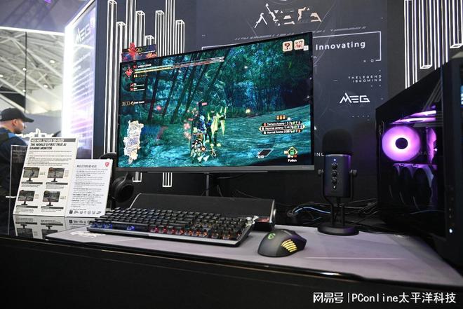 一新品看花眼COMPUTEX 2024微星展台探秘(图18) 一新品看花眼COMPUTEX 2024微星展台探秘(图18)