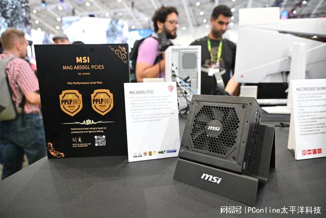 一新品看花眼COMPUTEX 2024微星展台探秘(图14) 一新品看花眼COMPUTEX 2024微星展台探秘(图14)