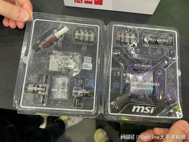 一新品看花眼COMPUTEX 2024微星展台探秘(图11) 一新品看花眼COMPUTEX 2024微星展台探秘(图11)