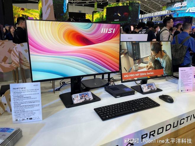 一新品看花眼COMPUTEX 2024微星展台探秘(图15) 一新品看花眼COMPUTEX 2024微星展台探秘(图15)