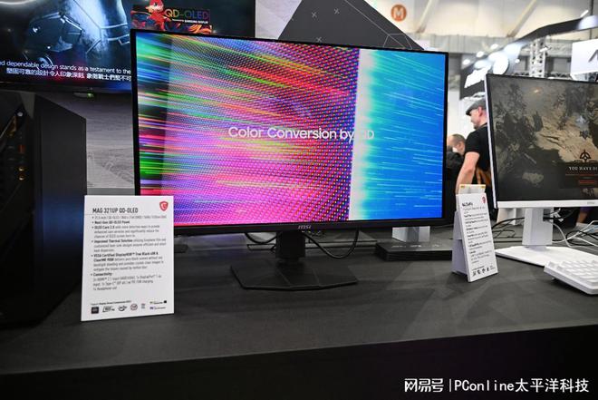 一新品看花眼COMPUTEX 2024微星展台探秘(图19) 一新品看花眼COMPUTEX 2024微星展台探秘(图19)
