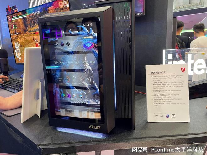 一新品看花眼COMPUTEX 2024微星展台探秘(图24) 一新品看花眼COMPUTEX 2024微星展台探秘(图24)