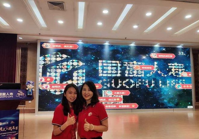 2024年公司年会现场策划这些问题一定要计划周全你做到了吗？(图1)