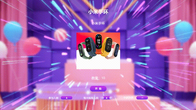 2024年公司年会现场策划这些问题一定要计划周全你做到了吗？(图3)