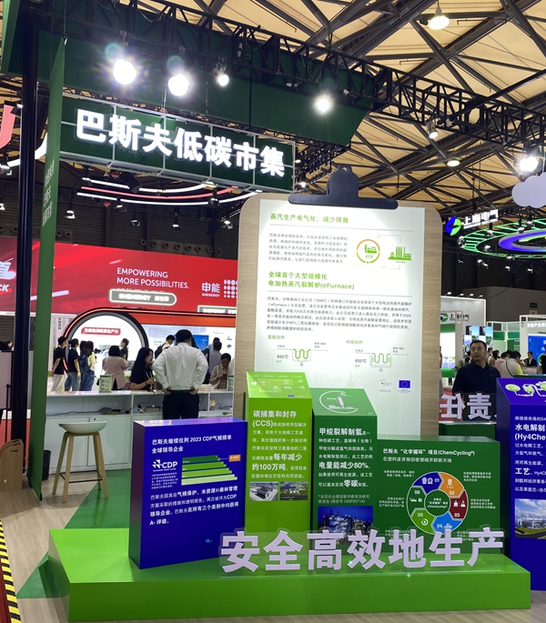 到碳博会感受绿色生活:低碳科技融入衣食住行 可持续消费渐成风尚(图1) 到碳博会感受绿色生活:低碳科技融入衣食住行 可持续消费渐成风尚(图1)