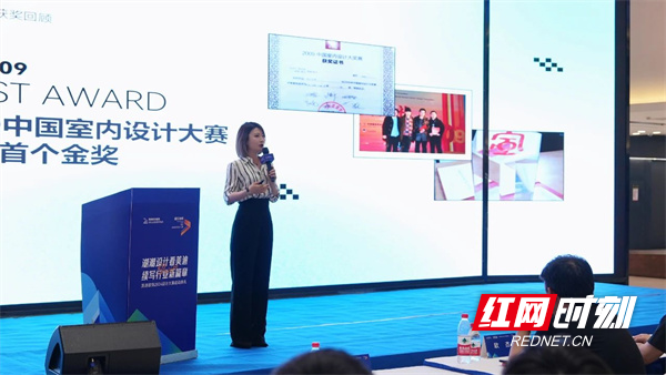 湖湘设计续新篇丨美迪装饰2024设计大赛启动典礼举行(图4) 湖湘设计续新篇丨美迪装饰2024设计大赛启动典礼举行(图4)