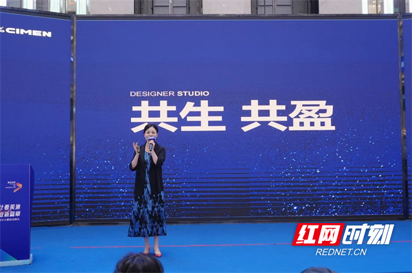 湖湘设计续新篇丨美迪装饰2024设计大赛启动典礼举行(图8) 湖湘设计续新篇丨美迪装饰2024设计大赛启动典礼举行(图8)