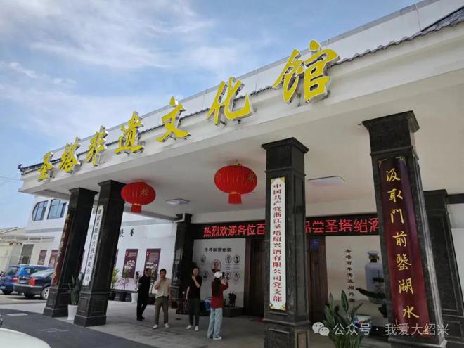 圣塔绍兴酒:百岁老人共饮黄酒(图1) 圣塔绍兴酒:百岁老人共饮黄酒(图1)