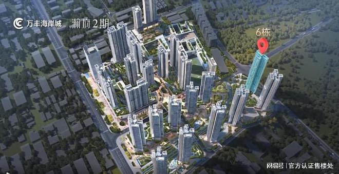 深圳万丰海岸城——万丰海岸城简介官方售楼处在售户型价格?(图3) 深圳万丰海岸城——万丰海岸城简介官方售楼处在售户型价格?(图3)
