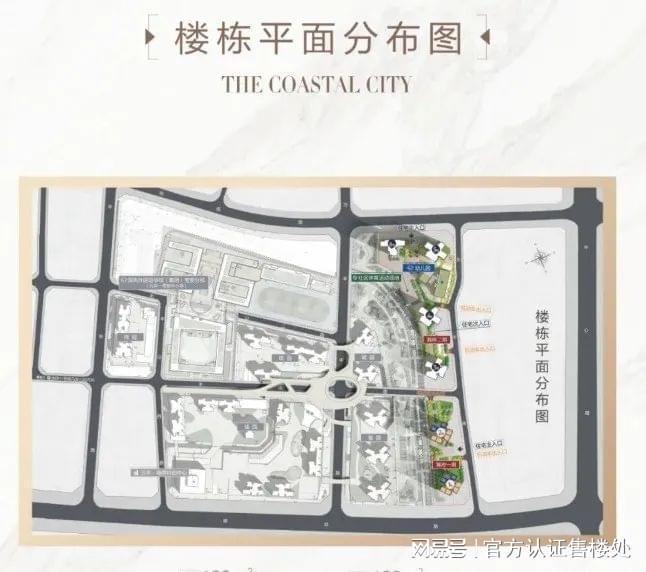 深圳万丰海岸城——万丰海岸城简介官方售楼处在售户型价格?(图5) 深圳万丰海岸城——万丰海岸城简介官方售楼处在售户型价格?(图5)