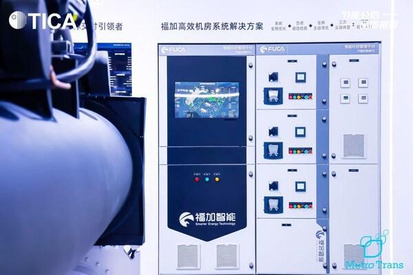 2024 MetroTrans国际轨交展天加凸显核心竞争力(图3) 2024 MetroTrans国际轨交展天加凸显核心竞争力(图3)