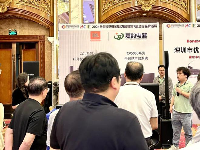 火爆南京!2024江苏省数智视听集成展盛大举行(图7) 火爆南京!2024江苏省数智视听集成展盛大举行(图7)