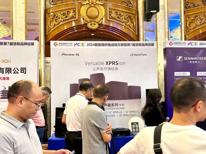 火爆南京!2024江苏省数智视听集成展盛大举行(图6) 火爆南京!2024江苏省数智视听集成展盛大举行(图6)