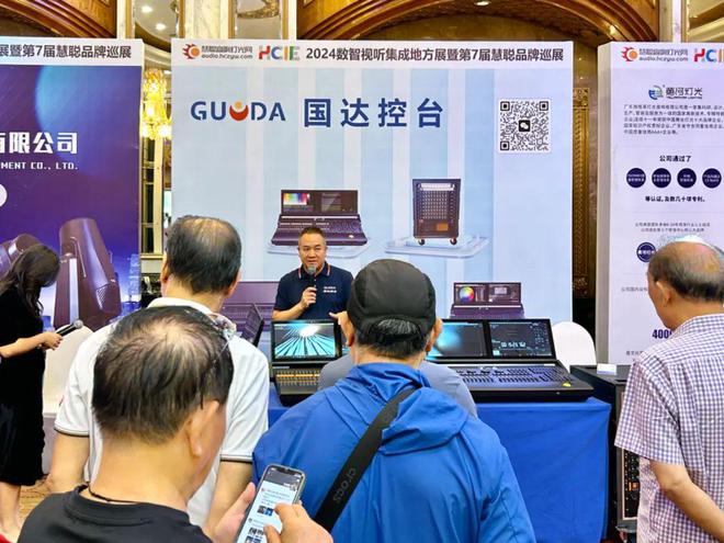 火爆南京!2024江苏省数智视听集成展盛大举行(图42) 火爆南京!2024江苏省数智视听集成展盛大举行(图42)