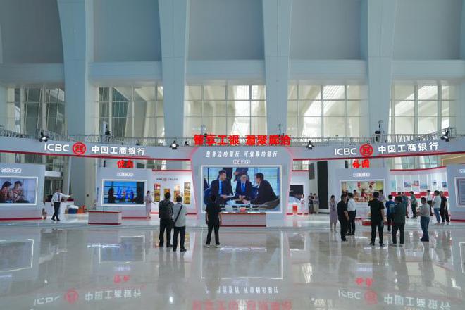 工商银行亮相2024年中国·廊坊国际经济贸易洽谈会(图1) 工商银行亮相2024年中国·廊坊国际经济贸易洽谈会(图1)