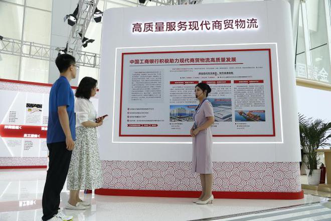 工商银行亮相2024年中国·廊坊国际经济贸易洽谈会(图2) 工商银行亮相2024年中国·廊坊国际经济贸易洽谈会(图2)