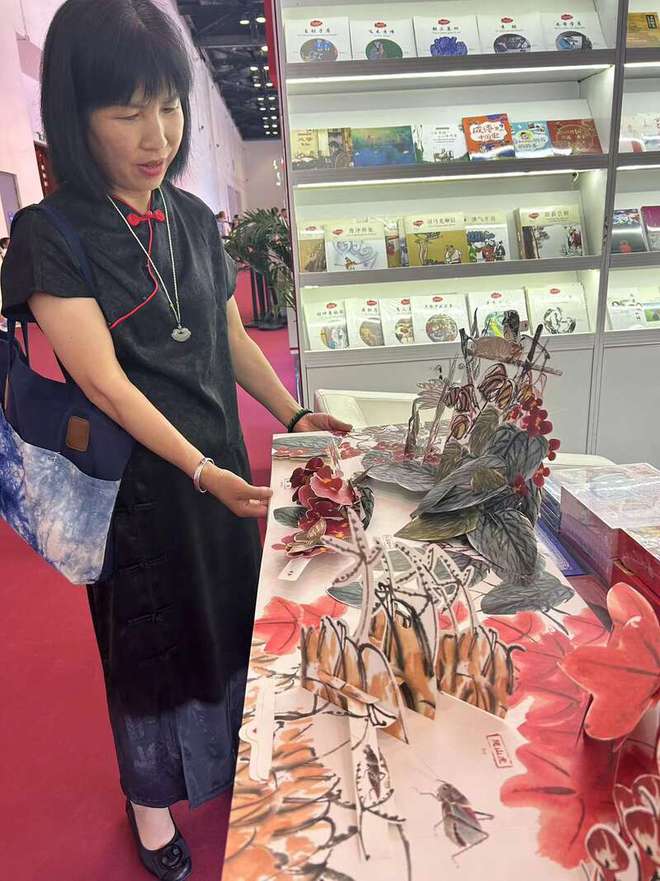 3D立体纸书《艺术在东方:齐白石老人的花园》汉英对照版首发(图1) 3D立体纸书《艺术在东方:齐白石老人的花园》汉英对照版首发(图1)