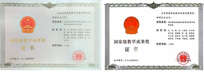解锁高考后的新世界你准备好了吗？(图11)