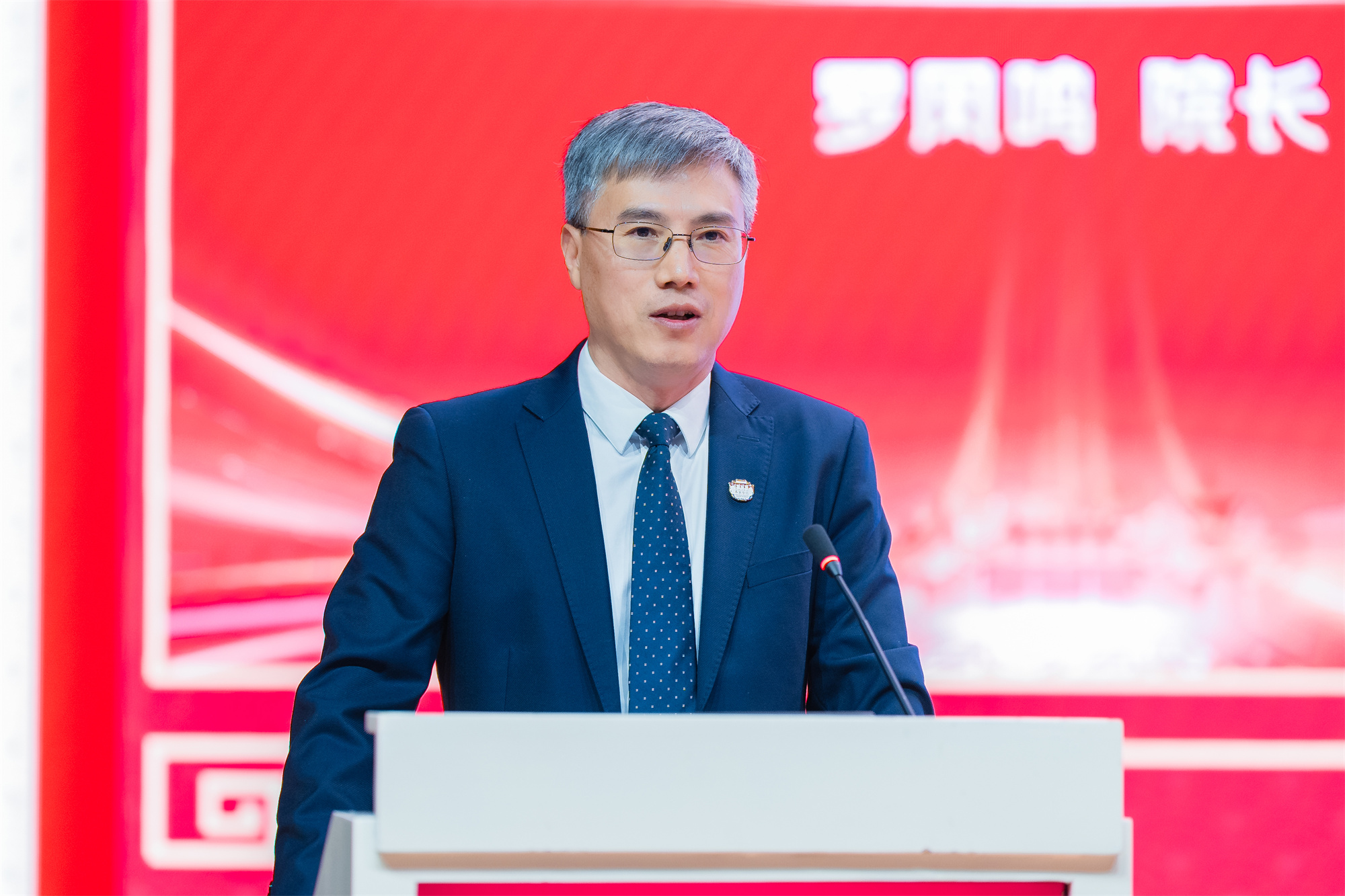 我院召开2024年度工作布置会暨第五届第三次“双代会”、全面从严治党工作会(图3) 我院召开2024年度工作布置会暨第五届第三次“双代会”、全面从严治党工作会(图3)