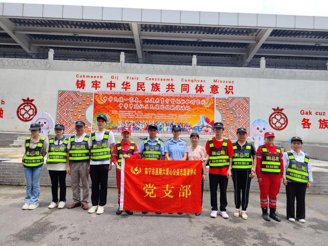 “欢度古尔邦节”民族团结联谊活动(图1)