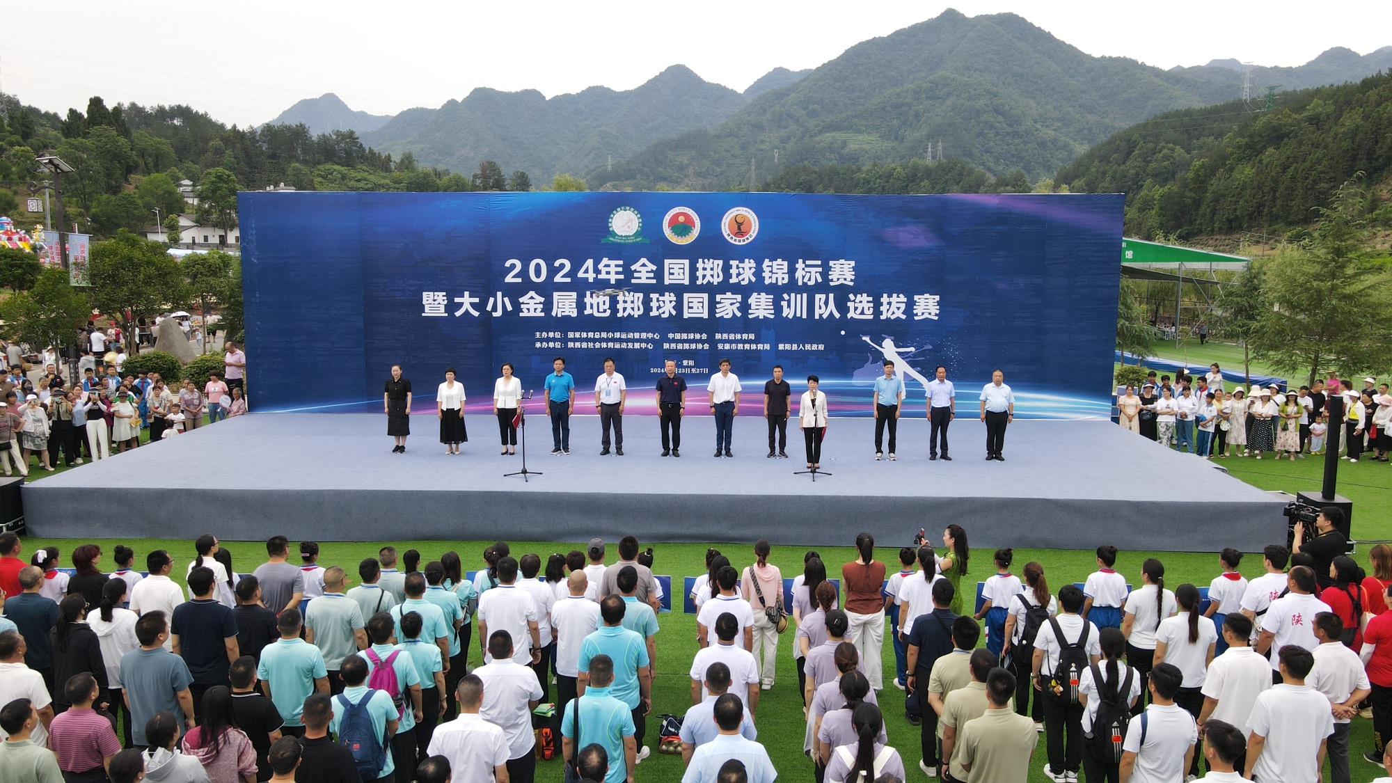 2024全国掷球锦标赛在陕西举行(图1) 2024全国掷球锦标赛在陕西举行(图1)