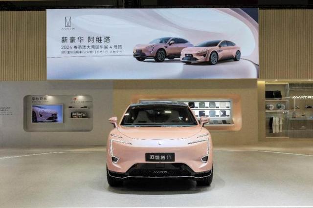 阿维塔旗舰车型引人注目彰显长安汽车品牌魄力(图2) 阿维塔旗舰车型引人注目彰显长安汽车品牌魄力(图2)