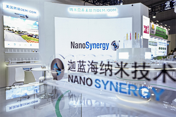 迦蓝海携纳米技术亮相HNC健康营养展引领营养补充新潮流(图1) 迦蓝海携纳米技术亮相HNC健康营养展引领营养补充新潮流(图1)
