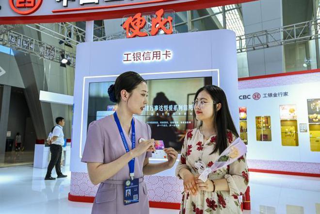 工商银行全方位服务2024年廊坊经洽会(图1) 工商银行全方位服务2024年廊坊经洽会(图1)
